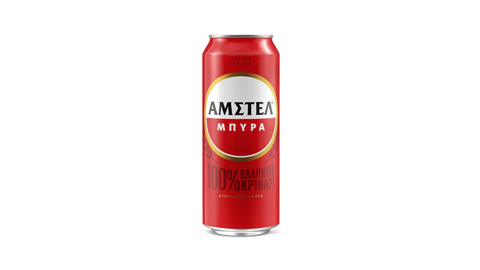 Amstel κουτάκι 500ml